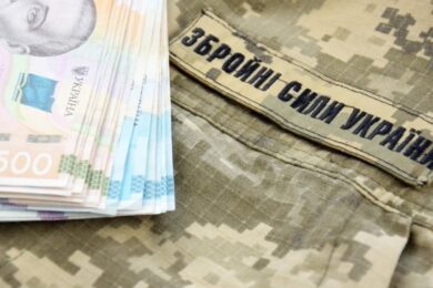 Як подати заяву на грошову допомогу ветеранам 95 000 грн у Сумах