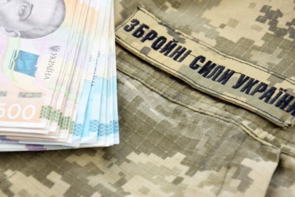 Як подати заяву на грошову допомогу ветеранам 95 000 грн у Сумах