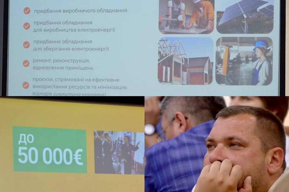 Грошова допомога для підприємців і для тих, хто хоче розпочати власну справу, на Криворіжжі – як подати заявку