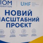 Багатоцільова допомога для 7 областей: анонсовано нову підтримку