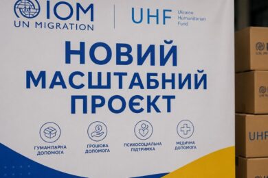 Багатоцільова допомога для 7 областей: анонсовано нову підтримку