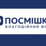 Багатоцільова допомога для 6 областей: стартує масштабний проєкт