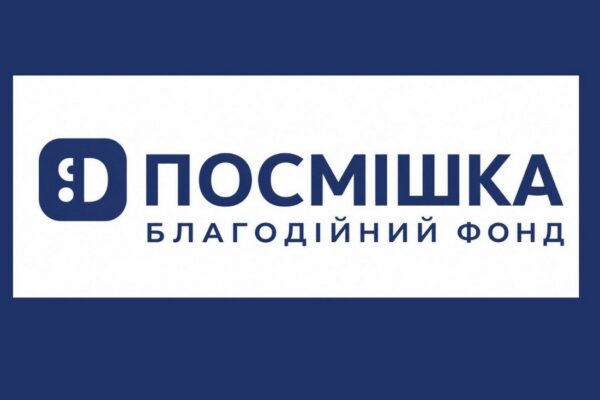 Багатоцільова допомога для 6 областей: стартує масштабний проєкт