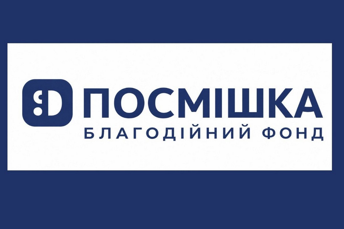 Багатоцільова допомога для 6 областей: стартує масштабний проєкт