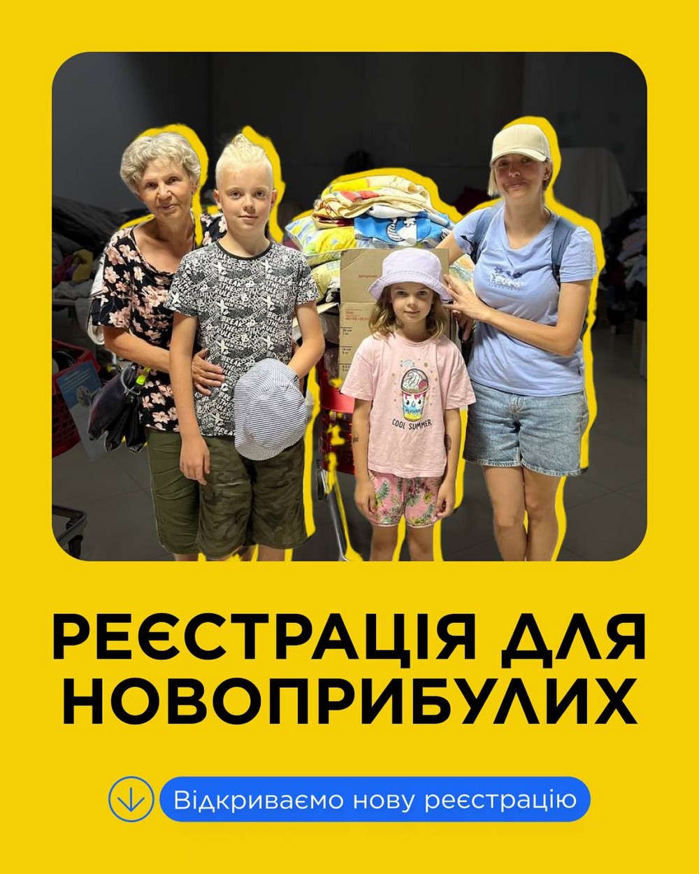 Допомога ВПО у Києві: реєстрація для новоприбулих переселенців