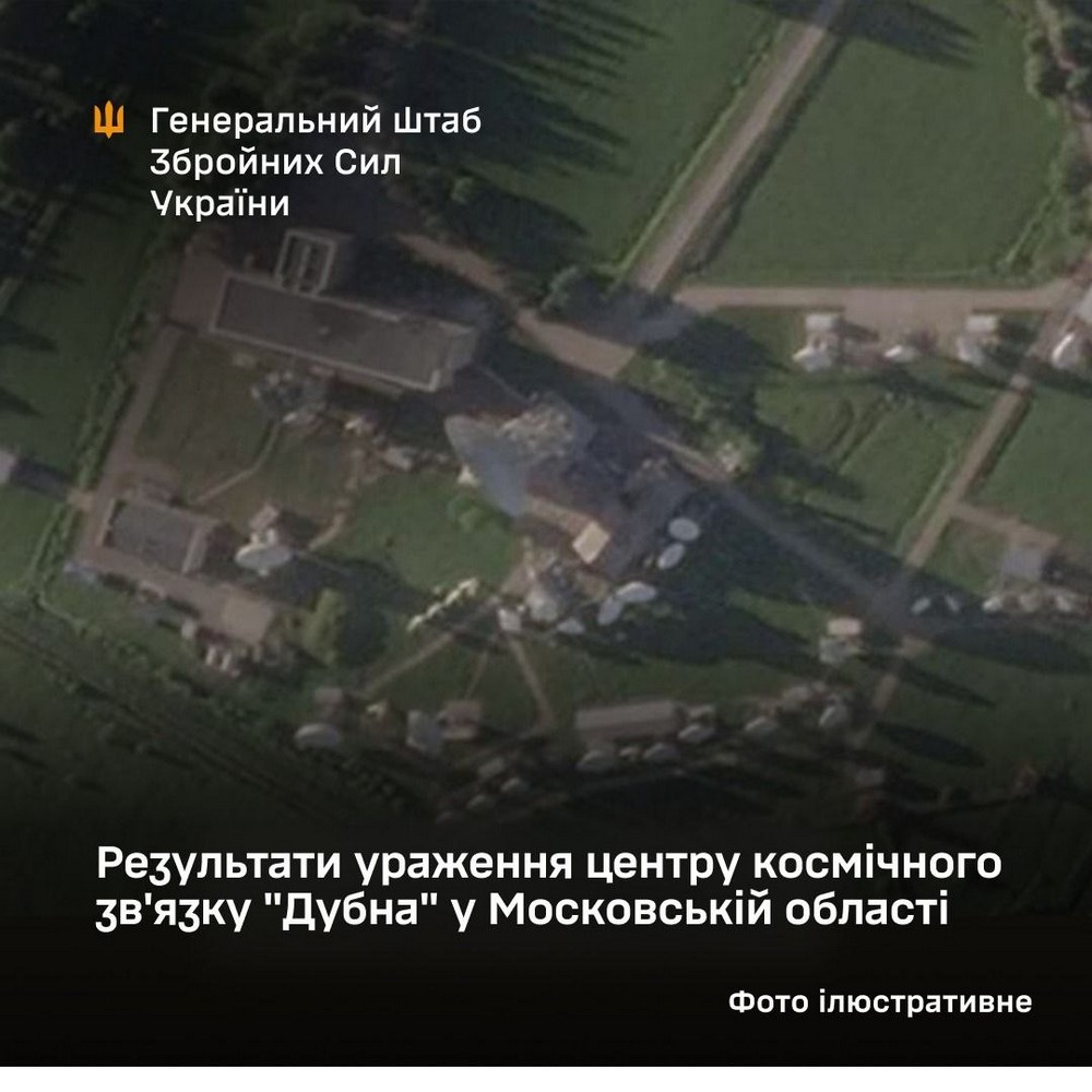 Уражено Оренбурзький ГПЗ та гелієвий завод, два центри космічного зв'язку у Московській і Владимирській областях і не тільки Уражено Оренбурзький ГПЗ та гелієвий завод, два центри космічного зв'язку у Московській і Владимирській областях і не тільки