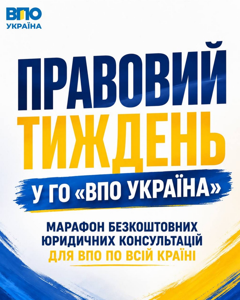 Безкоштовні юридичні консультації для ВПО надаватимуться у хабах громадської організації Оголошено правовий тиждень до Дня Конституції. Розповідаємо, куди звертатися і які питання можна задавати.