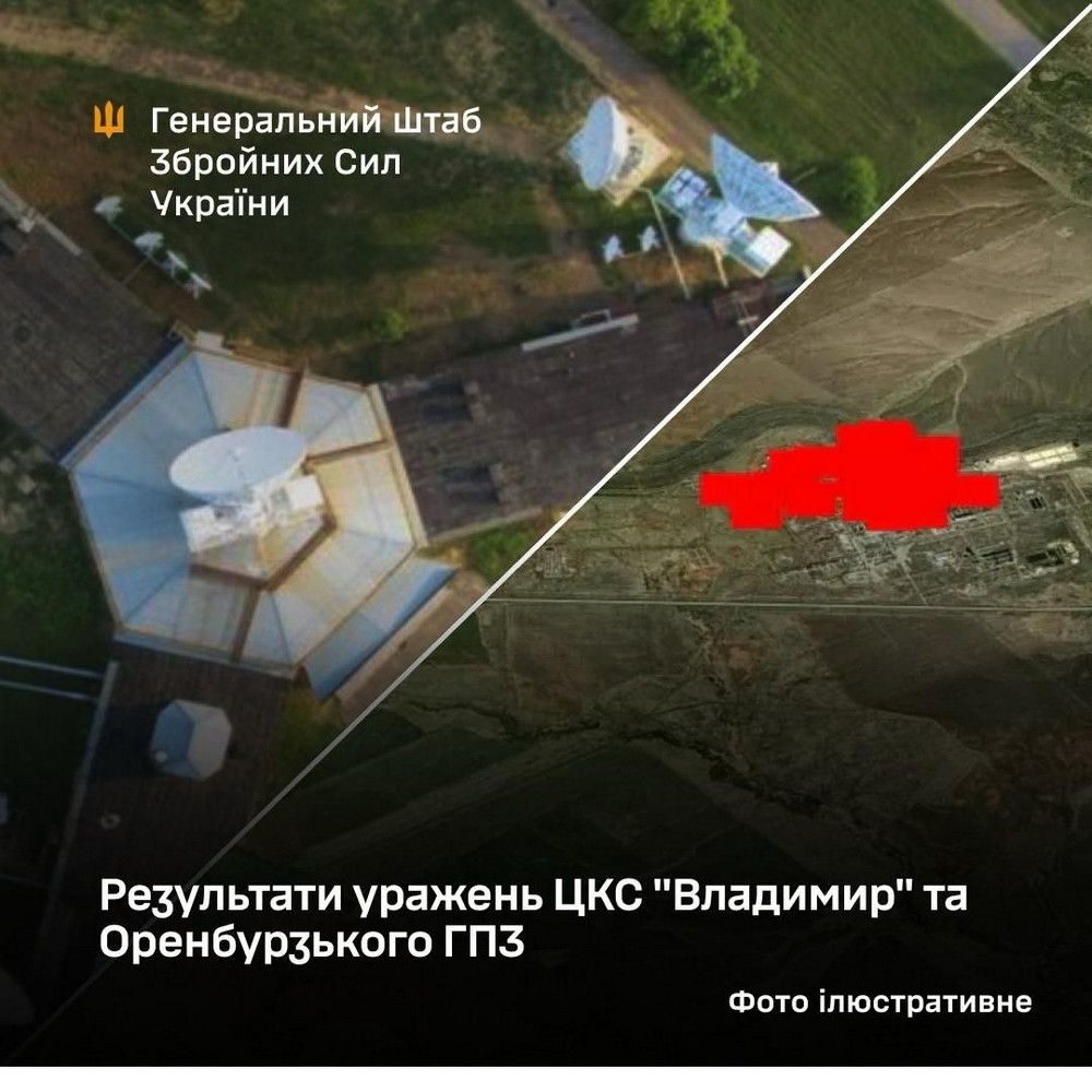 Уражено нафтобазу в Краснодарському краї, мости на Запоріжжі і Луганщині та радіолокаційний комплекс “Скала-М”, уточнено результати ударів по ЦКС "Владимир" та Оренбурзького ГПЗ