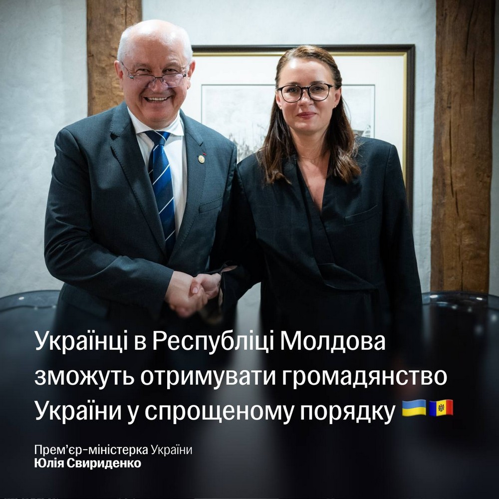 Яка анонсується допомога українцям у Молдові з отриманням громадянства України