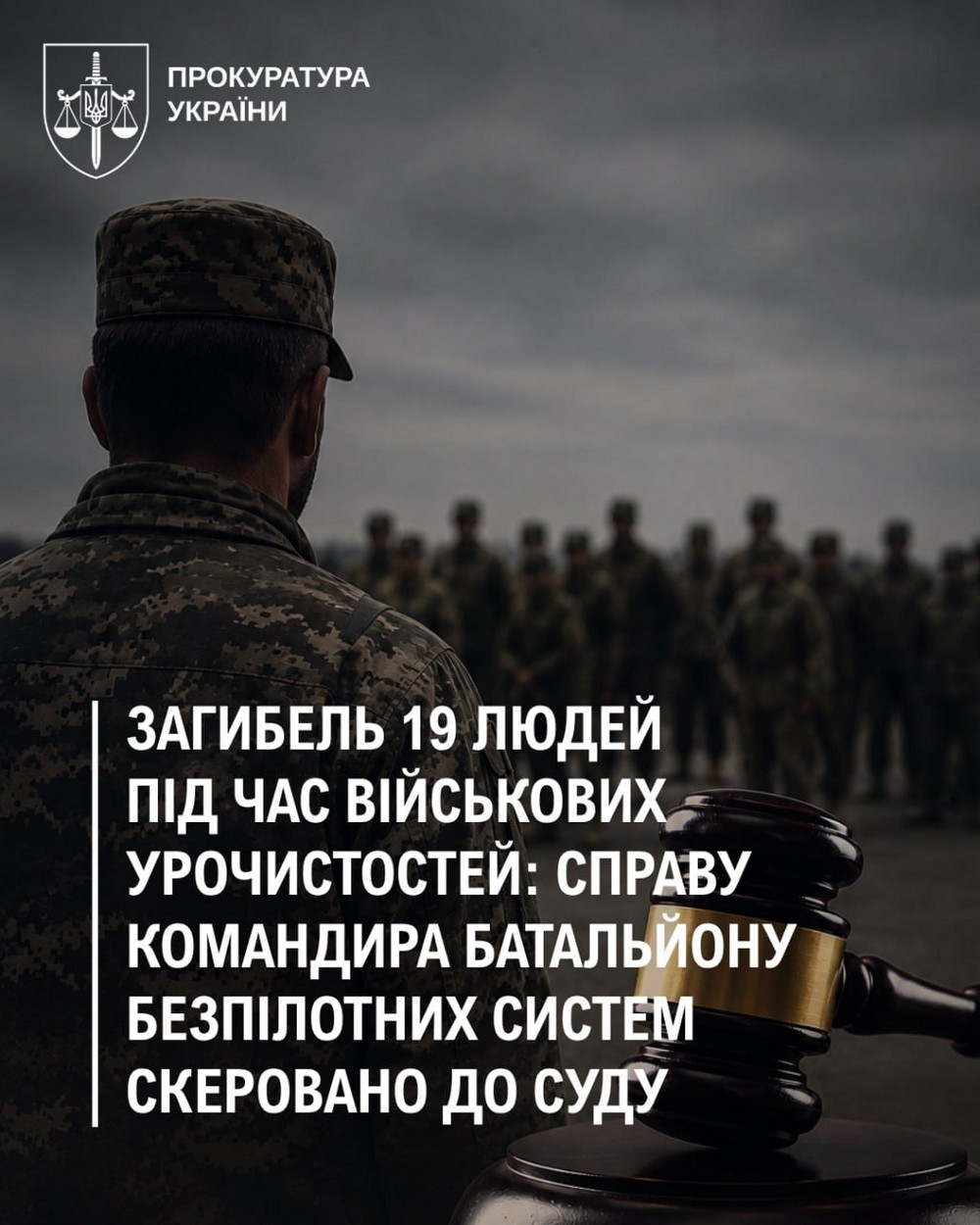 19 загиблих Захисників і цивільних внаслідок удару по місцю урочистого шикування військовослужбовців на Дніпропетровщині. Така ціна порушення правил…. Трагедія сталася 1 листопада 2025 року. Слідство дало відповідь на питання – чи можна було її уникнути? 19 загиблих Захисників і цивільних внаслідок удару по місцю урочистого шикування військовослужбовців на Дніпропетровщині. Така ціна порушення правил…. Трагедія сталася 1 листопада 2025 року. Слідство дало відповідь на питання – чи можна було її уникнути?