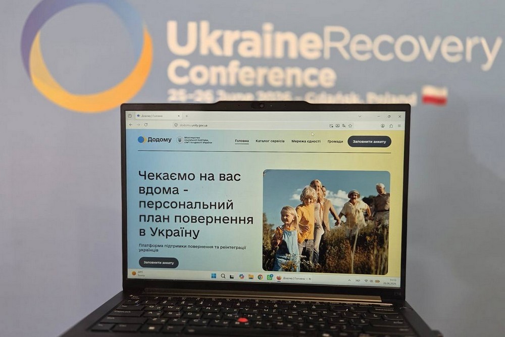 Розпочала роботу цифрова платформа «Додому» - допомога українським біженцям у поверненні з-за кордону