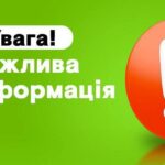 Гуманітарна допомога для ВПО з Луганщини у Броварах – видаватимуть продуктові набори