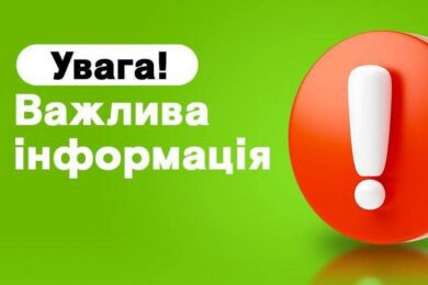 Гуманітарна допомога для ВПО з Луганщини у Броварах – видаватимуть продуктові набори