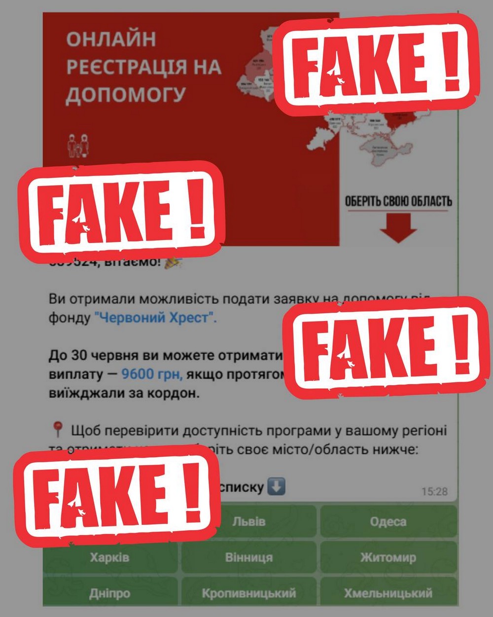 «Одноразова виплата 9 600 грн від Червоного Хреста» - це фейк від шахраїв. У мережах масово поширюється неправдива і небезпечна інформація. Розповідаємо, що про це відомо.