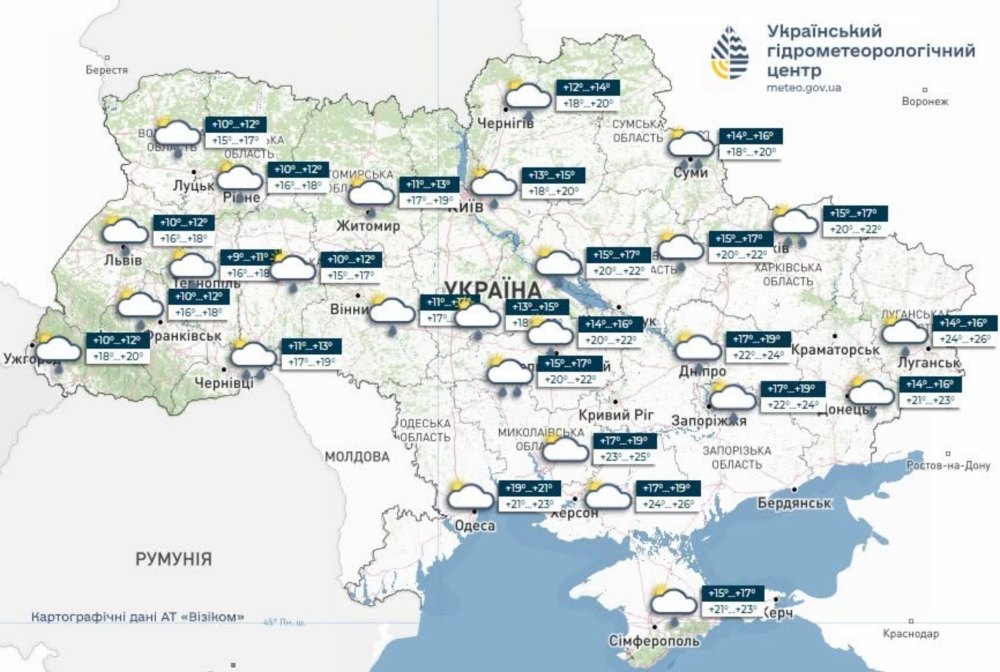 погода в Україні 15 червня погода в Україні 15 червня