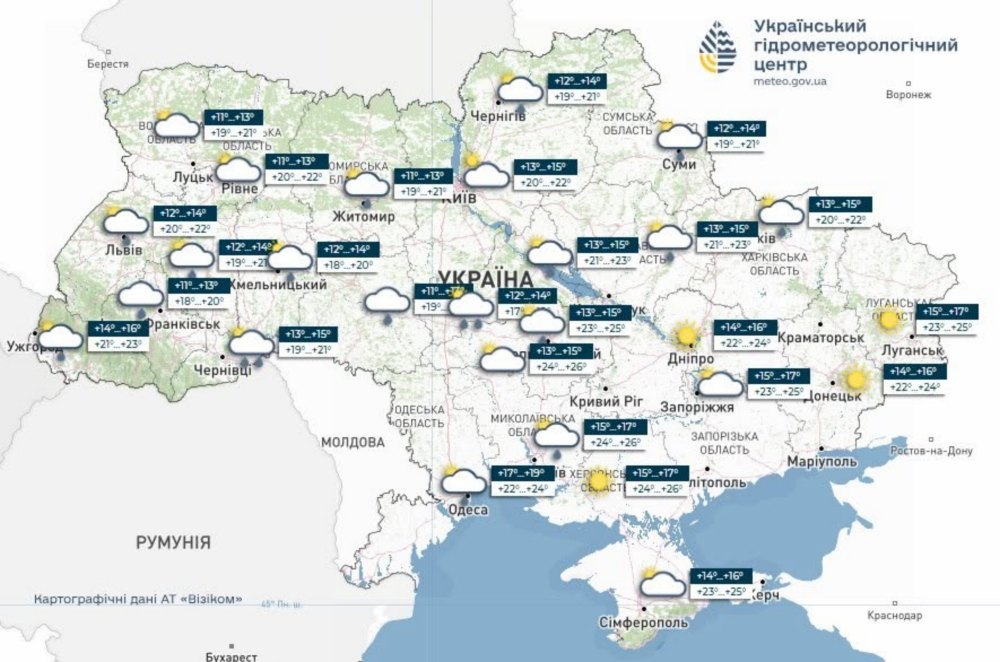 погода в Україні 17 червня