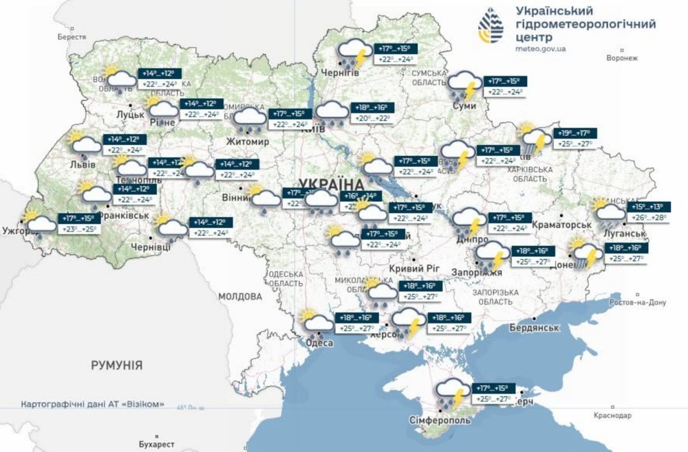 Погода в Україні Погода в Україні