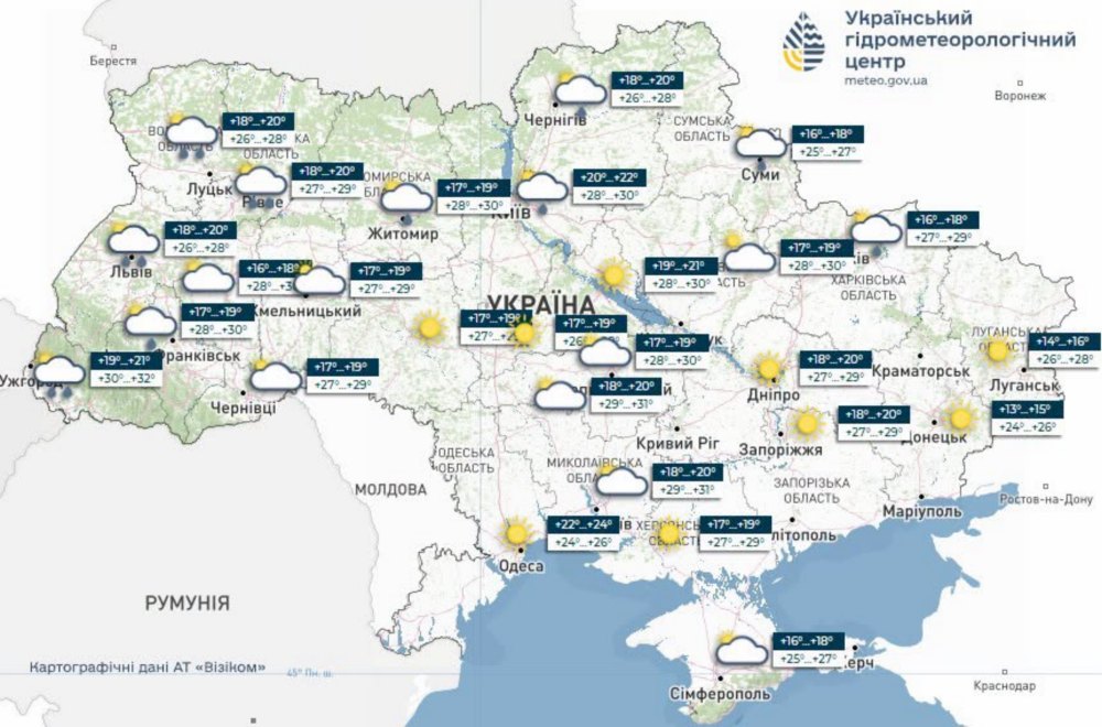 погода в Україні 22 червня погода в Україні 22 червня