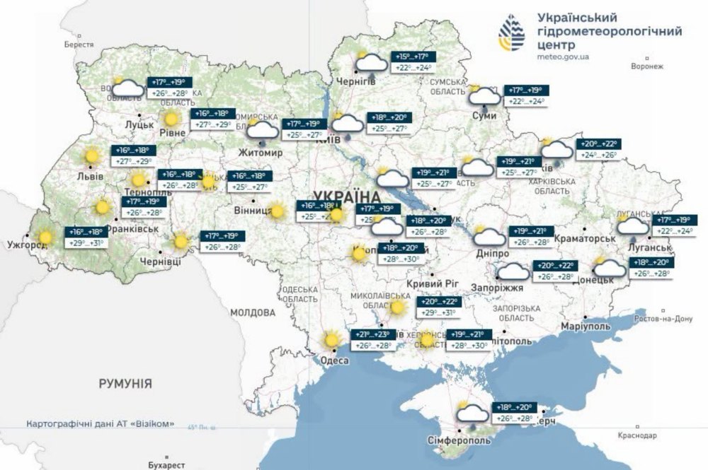 погода в Україні 25 червня