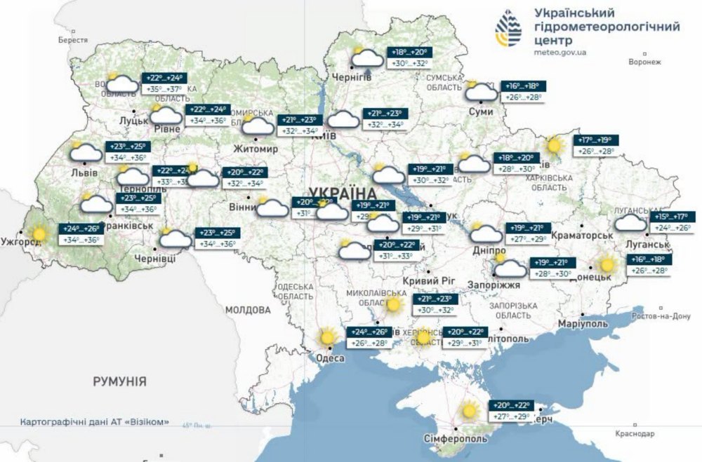 погода в Україні 29 червня
