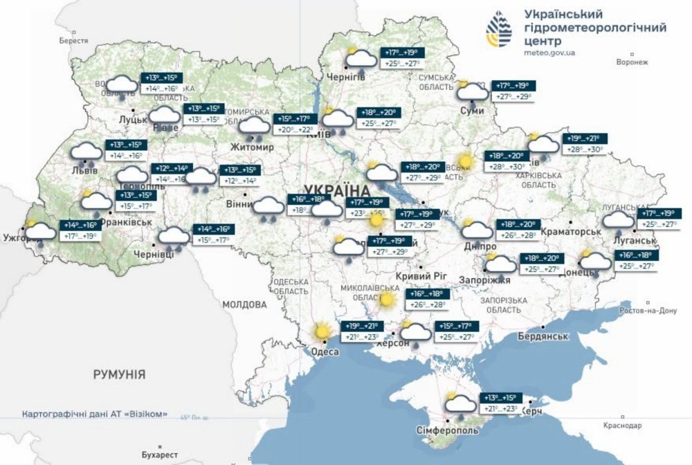 Погода в Україні 2 Погода в Україні 2