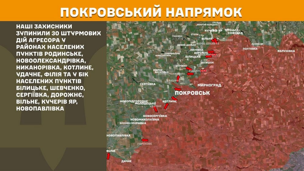 покровськийn покровськийn