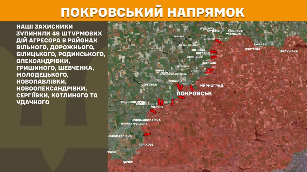 Повномасштабна війна в Україні 1 червня триває вже 1559 ту добу. Розповідаємо про ситуацію на фронті, успіхи ЗСУ і втрати окупантів. (12)