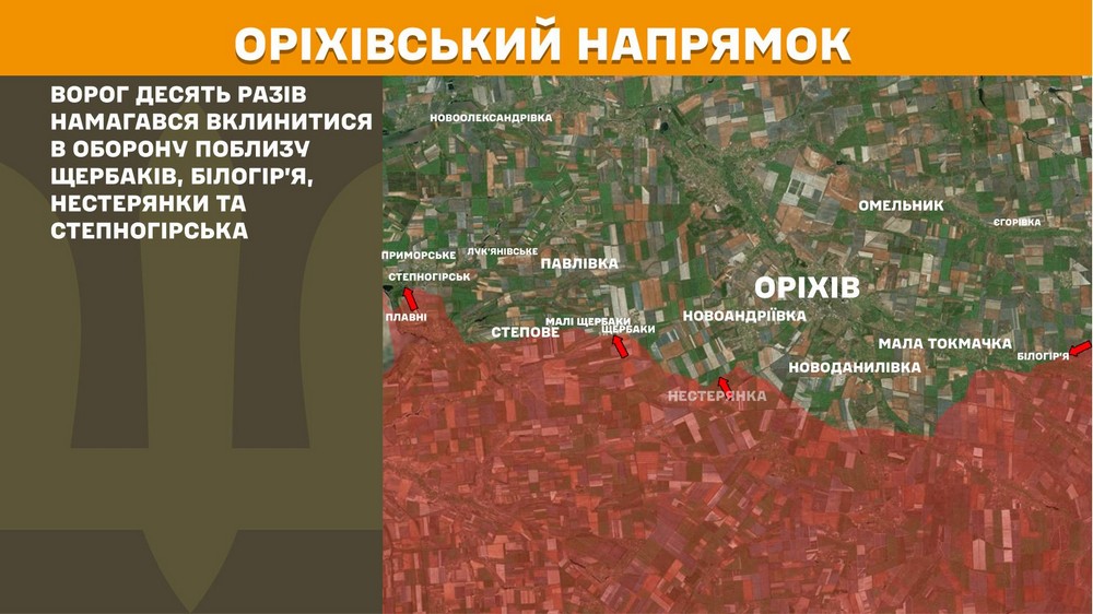 Повномасштабна війна в Україні 1 червня триває вже 1559 ту добу. Розповідаємо про ситуацію на фронті, успіхи ЗСУ і втрати окупантів. (13)