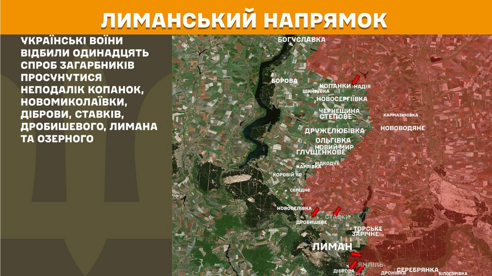 Повномасштабна війна в Україні 1 червня триває вже 1559 ту добу. Розповідаємо про ситуацію на фронті, успіхи ЗСУ і втрати окупантів. (15)