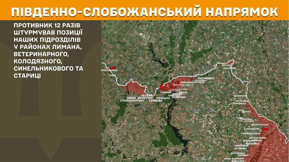 Повномасштабна війна в Україні 1 червня триває вже 1559 ту добу. Розповідаємо про ситуацію на фронті, успіхи ЗСУ і втрати окупантів. (2)