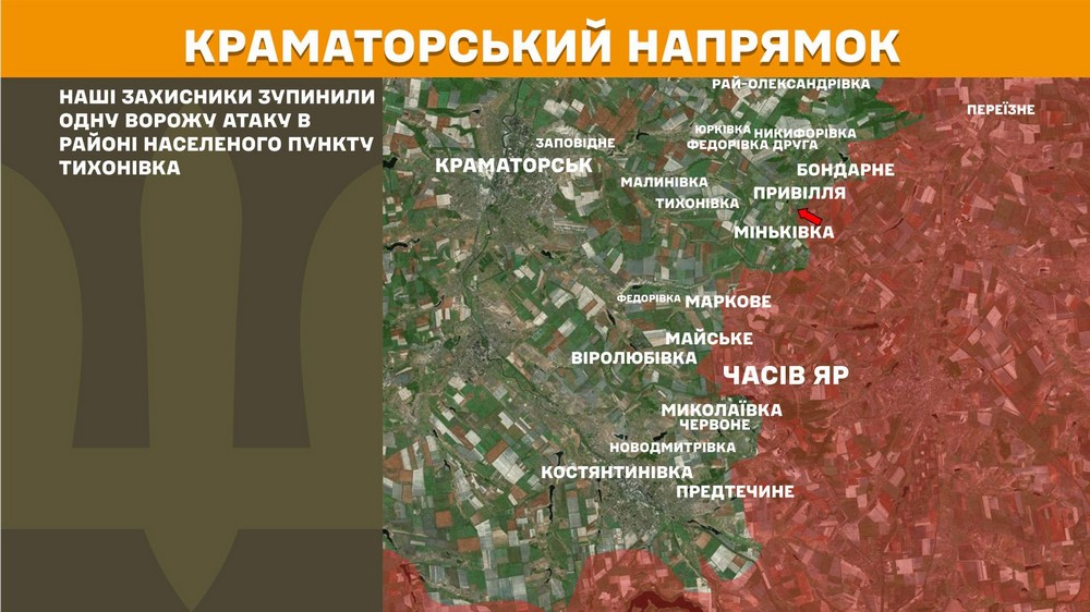 Повномасштабна війна в Україні 1 червня триває вже 1559 ту добу. Розповідаємо про ситуацію на фронті, успіхи ЗСУ і втрати окупантів. (3)