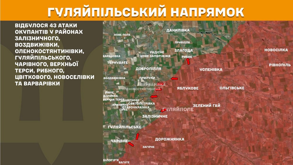 Повномасштабна війна в Україні 1 червня триває вже 1559 ту добу. Розповідаємо про ситуацію на фронті, успіхи ЗСУ і втрати окупантів. (7)