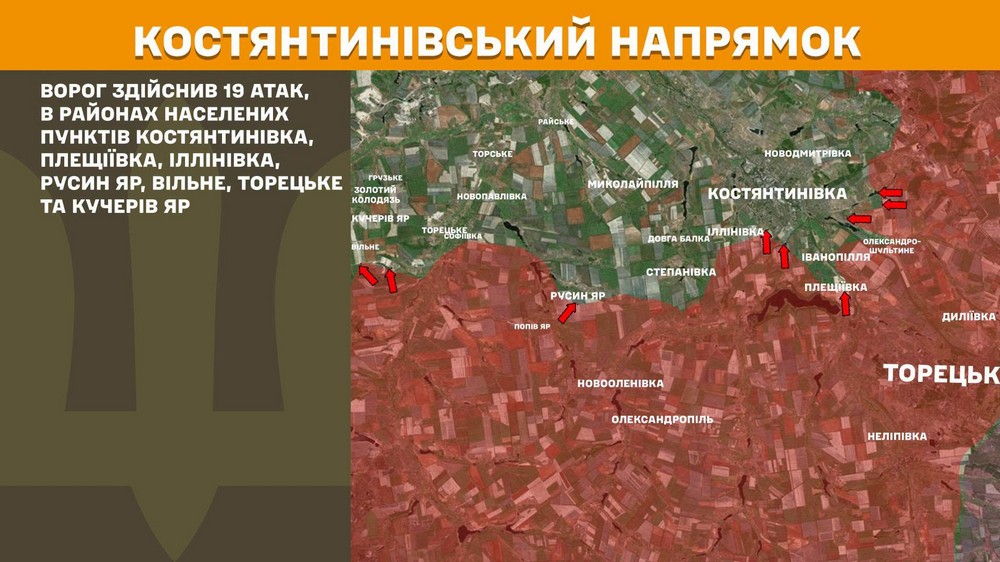 Повномасштабна війна в Україні 20 червня триває вже 1578 му добу. Розповідаємо про ситуацію на фронті, успіхи ЗСУ і втрати окупантів. (1) Повномасштабна війна в Україні 20 червня триває вже 1578 му добу. Розповідаємо про ситуацію на фронті, успіхи ЗСУ і втрати окупантів. (1)