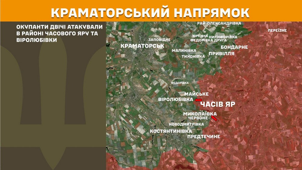 Повномасштабна війна в Україні 20 червня триває вже 1578 му добу. Розповідаємо про ситуацію на фронті, успіхи ЗСУ і втрати окупантів. (10) Повномасштабна війна в Україні 20 червня триває вже 1578 му добу. Розповідаємо про ситуацію на фронті, успіхи ЗСУ і втрати окупантів. (10)
