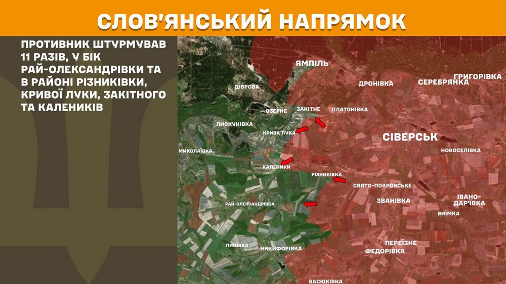 Повномасштабна війна в Україні 20 червня триває вже 1578 му добу. Розповідаємо про ситуацію на фронті, успіхи ЗСУ і втрати окупантів. (11) Повномасштабна війна в Україні 20 червня триває вже 1578 му добу. Розповідаємо про ситуацію на фронті, успіхи ЗСУ і втрати окупантів. (11)