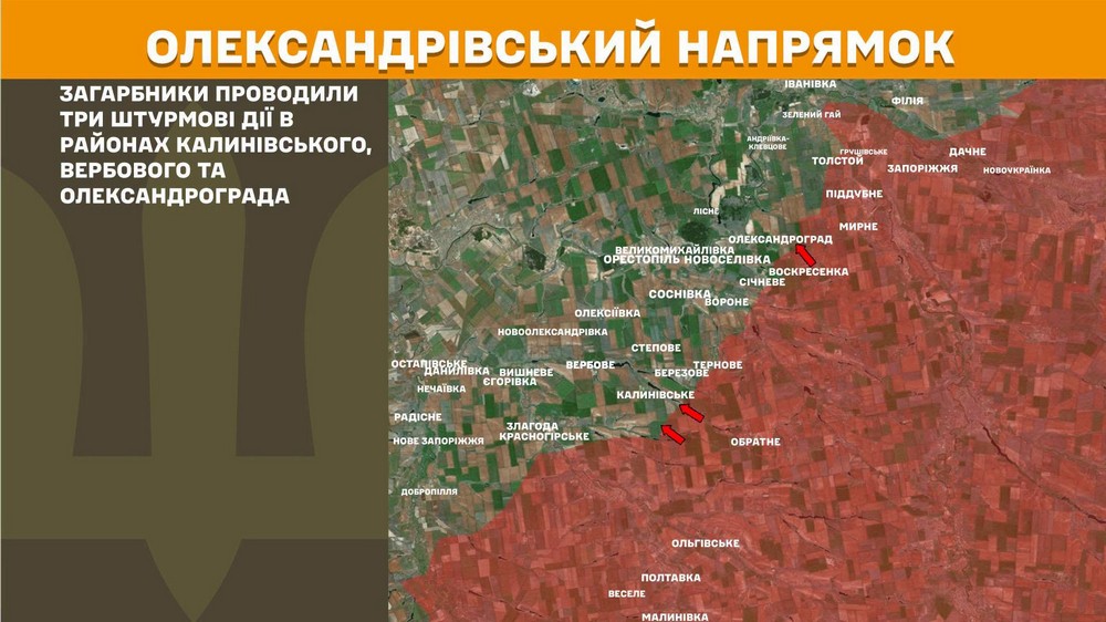Повномасштабна війна в Україні 20 червня триває вже 1578 му добу. Розповідаємо про ситуацію на фронті, успіхи ЗСУ і втрати окупантів. (3) Повномасштабна війна в Україні 20 червня триває вже 1578 му добу. Розповідаємо про ситуацію на фронті, успіхи ЗСУ і втрати окупантів. (3)