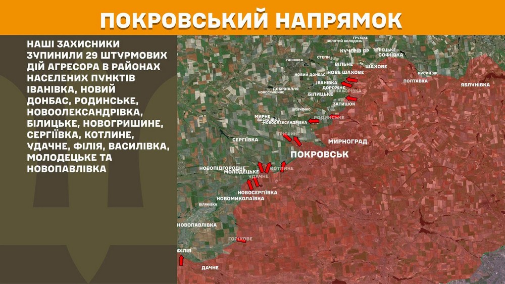 Повномасштабна війна в Україні 20 червня триває вже 1578 му добу. Розповідаємо про ситуацію на фронті, успіхи ЗСУ і втрати окупантів. (6) Повномасштабна війна в Україні 20 червня триває вже 1578 му добу. Розповідаємо про ситуацію на фронті, успіхи ЗСУ і втрати окупантів. (6)