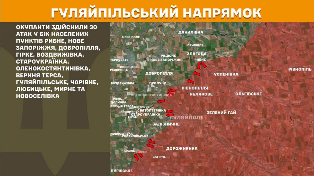 Повномасштабна війна в Україні 20 червня триває вже 1578 му добу. Розповідаємо про ситуацію на фронті, успіхи ЗСУ і втрати окупантів. (8) Повномасштабна війна в Україні 20 червня триває вже 1578 му добу. Розповідаємо про ситуацію на фронті, успіхи ЗСУ і втрати окупантів. (8)