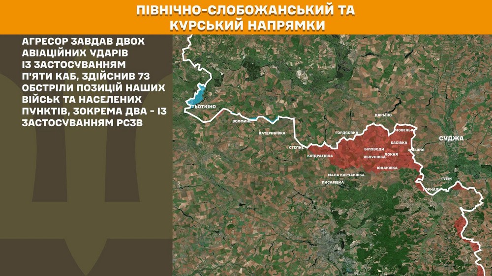 Повномасштабна війна в Україні 20 червня триває вже 1578 му добу. Розповідаємо про ситуацію на фронті, успіхи ЗСУ і втрати окупантів. (9) Повномасштабна війна в Україні 20 червня триває вже 1578 му добу. Розповідаємо про ситуацію на фронті, успіхи ЗСУ і втрати окупантів. (9)