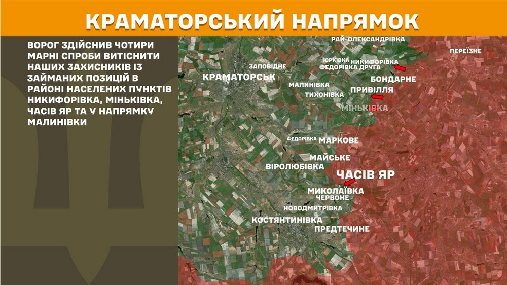 Повномасштабна війна в Україні 6 червня триває вже 1564 ту добу. Розповідаємо про ситуацію на фронті, успіхи ЗСУ і втрати окупантів. (10)