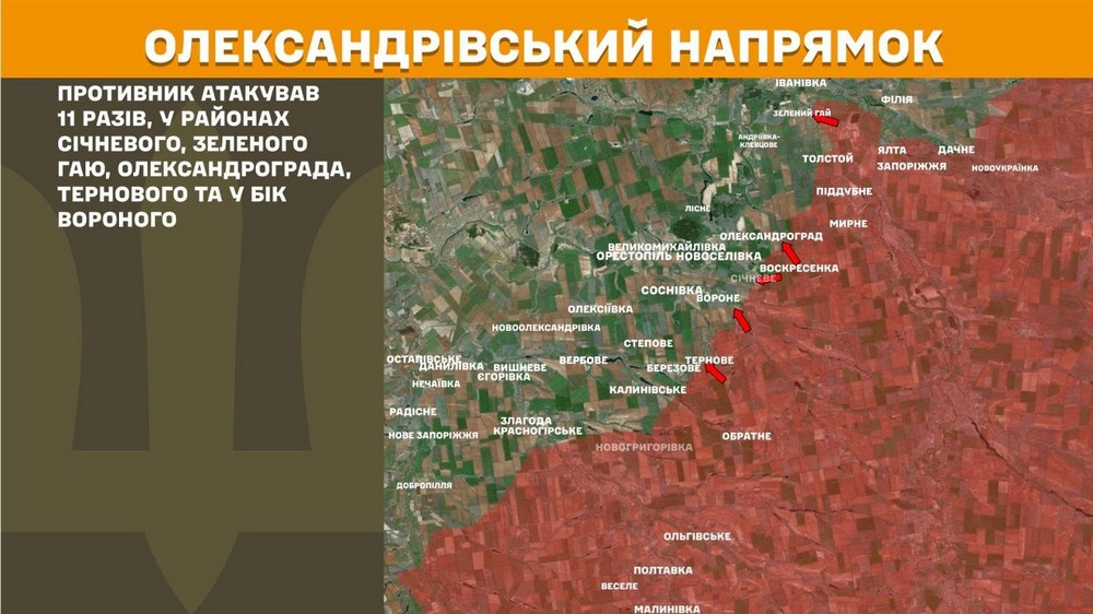 Повномасштабна війна в Україні 6 червня триває вже 1564 ту добу. Розповідаємо про ситуацію на фронті, успіхи ЗСУ і втрати окупантів. (13)