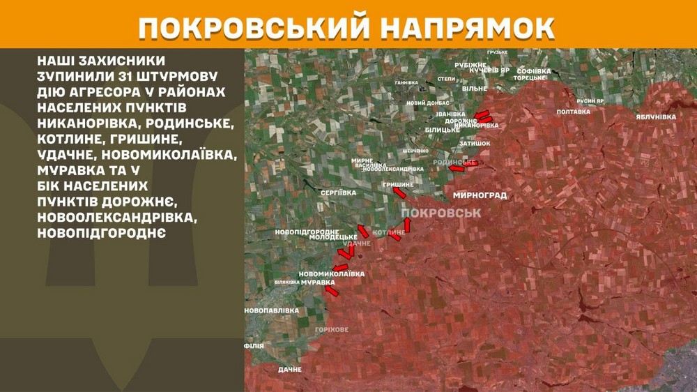 Повномасштабна війна в Україні 6 червня триває вже 1564 ту добу. Розповідаємо про ситуацію на фронті, успіхи ЗСУ і втрати окупантів. (2)
