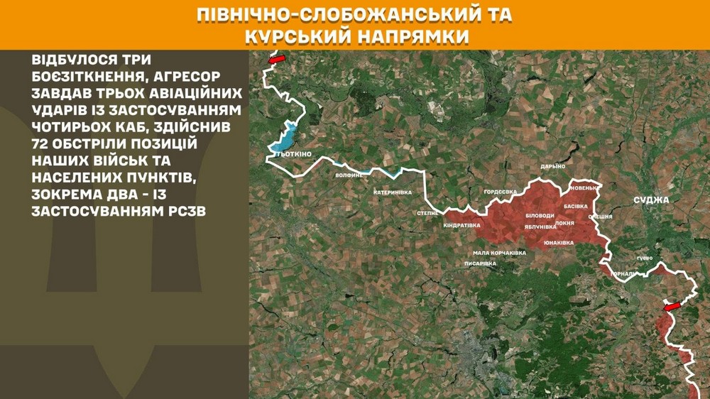 Повномасштабна війна в Україні 6 червня триває вже 1564 ту добу. Розповідаємо про ситуацію на фронті, успіхи ЗСУ і втрати окупантів. (5)