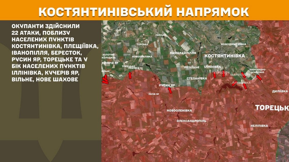 Повномасштабна війна в Україні 6 червня триває вже 1564 ту добу. Розповідаємо про ситуацію на фронті, успіхи ЗСУ і втрати окупантів. (6)