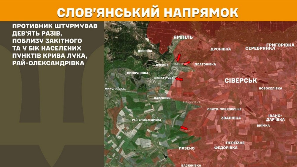 Повномасштабна війна в Україні 6 червня триває вже 1564 ту добу. Розповідаємо про ситуацію на фронті, успіхи ЗСУ і втрати окупантів. (8)