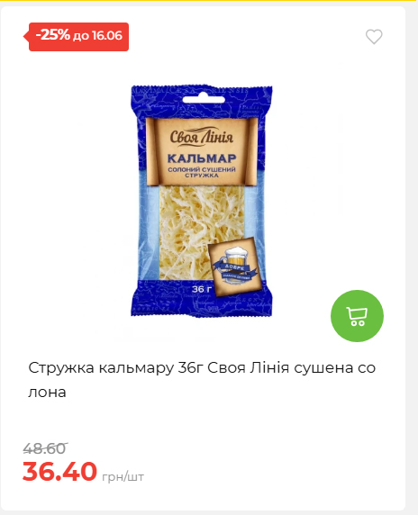 Щотижнева акція «Економія» у АТБ 20266109151 04