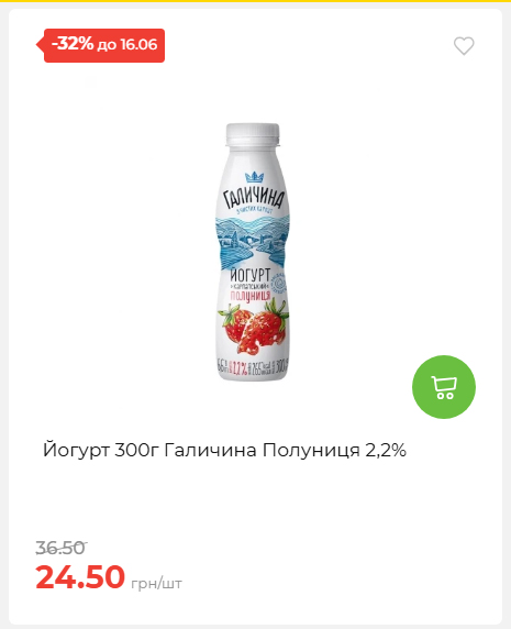 Щотижнева акція «Економія» у АТБ 20266109151 10