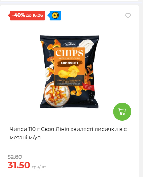 Щотижнева акція «Економія» у АТБ 20266109151 124
