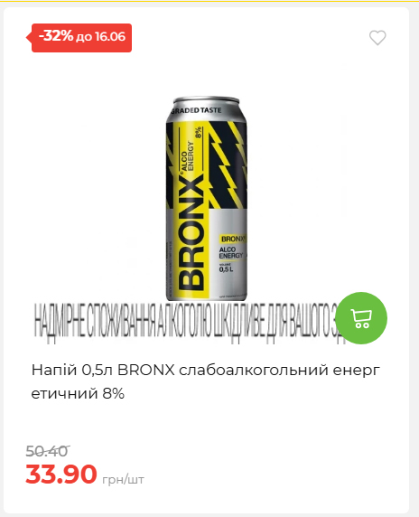 Щотижнева акція «Економія» у АТБ 20266109151 15