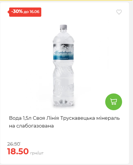 Щотижнева акція «Економія» у АТБ 20266109151 20